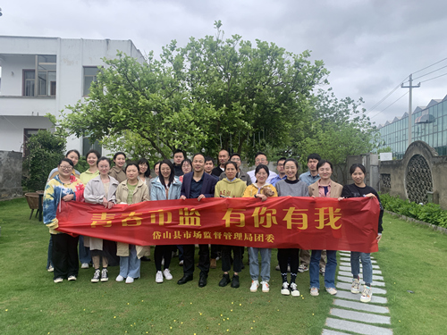 市监局团委五四活动_副本.jpg 市监局团委五四活动_副本.jpg