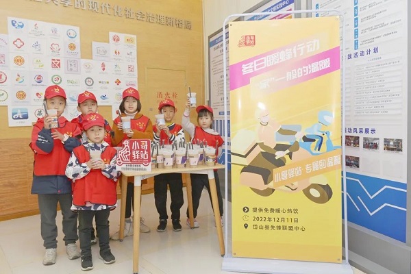 微信图片_20221214095818.jpg
